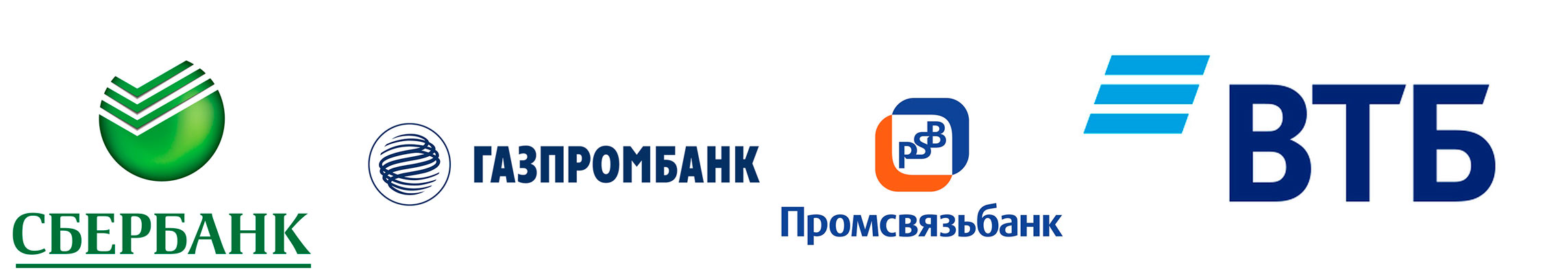 Газпромбанк свифт. Газпромбанк. Сбербанк Газпромбанк. Сбербанк ВТБ Газпромбанк. Газпромбанк страхование.